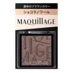 資生堂 マキアージュ カスタマイズアイカラーシングル ショコラノワール 運命のブラウンシュガー BR635 メール便対応 送料無料