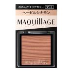 資生堂 マキアージュ カスタマイズアイカラーシングル ヘーゼルシナモン マット BE377 メール便対応 送料無料