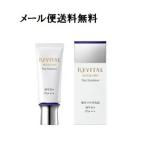 ショッピング資生堂 資生堂　リバイタルAP　デイエマルジョン 40g　メール便対応商品　送料無料