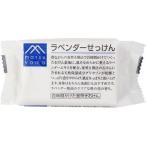 松山油脂 Mマーク ラベンダーせっけん 100g メール便対応