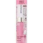 コーセーエスプリークリップトリート...