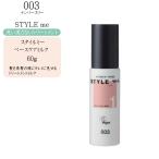 Yahoo! Yahoo!ショッピング(ヤフー ショッピング)ナンバースリー スタイルミー ベースケアミルク 60g 洗い流さないトリートメント
