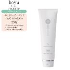 ホーユー プロステップ ヘアケア A/G ヘアトリートメント 250g