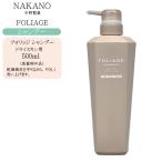 ナカノ フォリッジ シャンプー 500ml ドライスキン用