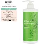 ナプラ リフレッシュ スキャルプシャンプー ライトクールタイプ 650ml