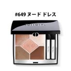 訳あり商品 外箱不良 送料無料 クリスチャンディオール ディオールショウ サンク クルール #649 ヌード ドレス