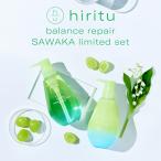 ショッピングトリートメント hiritu(ヒリツ) バランスリペアシャンプー＆ヘアトリートメント モイスト スムース アプリコット＆ジャスミン ペアー＆ムスク