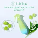 【数量限定】hiritu(ヒリツ) バランスリペアセラムミスト サワカ スムース モイスト