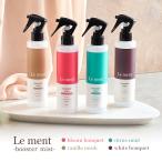 Le ment(ru men to) бустер Mist .. внедрение тоник non силикон волосы Mist растрепанные волосы исправление мытье .. нет уход волосы уход повреждение уход 