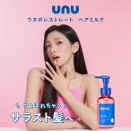 unu(un)unbore распорка волосы молоко 