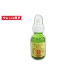 ReCell リセルＥＧＦ 20ml /年齢肌の悩みに　シワ たるみ　ほうれい線対策に　お肌の弾力、ハリアップ 活性型 最高級ＥＧＦ