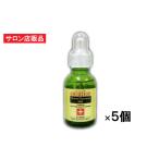 R-Cell（リセル）ソリューション ホースP・L 100（20ml）×5本セット : サロン専売品 年齢肌の悩みに　シワ たるみ　ほうれい線 くすみ 対策に　お肌…
