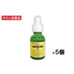 ReCell（リセル） ソリューション ＧＦ-０１（20ml）×5本セット EGF IGF FGF TGF TRX 原液美容液 シワ たるみ ほうれい線 サロン店販品