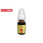 ReCell(リセル)ホワイティLP・VCH 20ml /ピタミンCの125倍 フラーレン、ナノ化リポソーム皮膜カプセルビタミンC、アルブチン、ヒアルロン酸など配合混合…