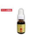 ショッピングピタミン ReCell（リセル）ホワイティLP・VCH　20ml /ピタミンＣの125倍 フラーレン、ナノ化リポソーム皮膜カプセルビタミンＣ、アルブチン、ヒアルロン酸など配合混合…