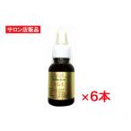 リセル　ソリューション(AGE) 20ml×6本セット ReCell（リセル） /ＥＧＦ、フラーレン、アルジレリン、リピジュア、ナノコラーゲン、セ..