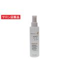 ＰＡモイスチャーローション 150ml シワ・たるみ・くすみ・乾燥対策 ナノ化EGF・フラーレン・アルジレリン・セラミド・ゲルマニウム等 潤い・ハリ 艶アップ