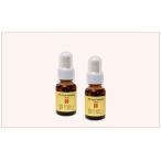 送料無料 ＰＡピュアソリューション　20ml×2本セット EGF・フラーレン・馬プラセンタ・アルジレリン・リピジュア・セラミド配合サロン専売原液美容液