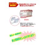 スリープライト(女性用) 肩こり、頭痛の原因！歯ぎしり・噛み締めをストップ