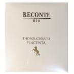 シャイニープラセンタサプリ ３箱セット 90粒入り 送料無料 馬サラブレッド由来プラセンタ エステサロン 専売商品