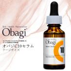 Obagi オバジ C10セラム ラージサイズ 26mL 送料無料/高機能美容液 ビタミン ロート製薬