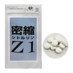 .. цитруллин Z1 почтовая доставка бесплатная доставка / дополнение мужчина здоровье мужской 