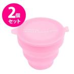 月経カップ フルムーンガール ムーンクリーンカップ（洗浄用カップ）2個セット/生理カップ　生理用品　シリコンカップ