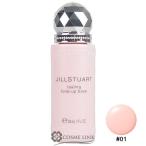 ジルスチュアート ラスティング トーンアップベース 30ml #01 訳あり・外箱不良 (266047)