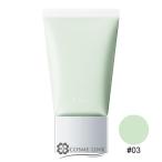 ショッピングrmk 【並行輸入品】RMK（アールエムケー） ベーシック コントロールカラー N #03 訳あり 外箱不良 【メール便（ゆうパケット）対応】 (295793)