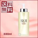【並行輸入品】SK-II エスケーツー SK-2 フェイシャルトリートメントエッセンス 330ml 国内未発売容量 訳あり・外箱不良 (052404)