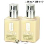 クリニーク ドラマティカリーディファレント モイスチャライジング ローション プラス 125ml 2個セット(401258)