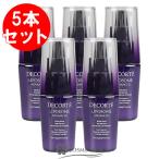 【並行輸入品】コスメデコルテ リポソーム アドバンスト リペアセラム 12ml(ミニ) 5本セット 【まとめ買い】 【メール便（ゆうパケット）限定】 (500271)