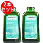 ヴェレダ オーガニック ヘアトニック 100ml 2本セット 海外仕様パッケージ 【送料無料】【まとめ買い】 (000080)