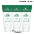 VT コスメティックス VT CICAマイルドフォームクレンザー 300ml 3本セット 【韓国コスメ まとめ買い 送料無料】 (100174)