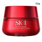 ★母の日ラッピング済ギフト★ SK-II スキンパワー アドバンスト エアリークリーム 50g (101348)