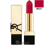 【並行輸入品】イヴサンローラン ルージュ ピュールクチュール #R21 在庫処分特価 使用期限間近(4020) 2026年8月【メール便（ゆうパケット）対応】 (945172)