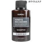 【並行輸入品】クンダル ネイチャーシャンプー ホワイトムスク 100ml 在庫処分特価 使用期限間近(6110) 2026年7月【送料無料】 (740562)