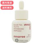 【並行輸入品】イニスフリー ブラックティー ユース セラム 30ml 在庫処分特価 使用期限間近(2120) 2026年8月【国内発送 韓国コスメ 送料無料】 (677064)