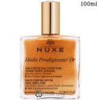 [ параллель импортные товары ]nyuks Pro tiju- Gold масло 100ml [ внутренний не продажа емкость ] использование временные ограничения промежуток близко (2120) 2026 год 6 месяц ликвидация запасов специальная цена (009778)