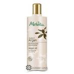 ショッピング洗顔 【並行輸入品】メルヴィータ ビオオイル アルガンオイル 125ml 在庫処分特価 使用期限間近(4221) 2026年3月(043919)