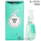 アナスイ シークレット ウィッシュ オーデトワレ 30ml 在庫処分特価【香水 ギフト プレゼント 誕生日 レディース・女性用】(296054) 【SG】
