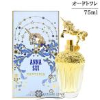【並行輸入品】アナスイ ファンタ�