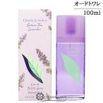 【並行輸入品】エリザベスアーデン