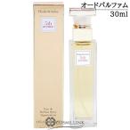 【並行輸入品】エリザベスアーデン