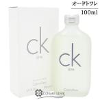 【並行輸入品】カルバンクライン シーケーワン オードトワレ 100ml 【SG】 (107407)