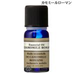 ニールズヤード レメディーズ エッセンシャルオイル カモミールローマン 10ml 【国内未発売容量】 (022364)