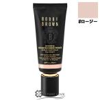 【並行輸入品】ボビイ ブラウン インテンシブ セラム ラディアンス プライマー #ロージー 【ベース