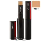 [ параллель импортные товары ] Shiseido GINZA TOKYO synchronizer s gold lati Anne tolifting консилер #303 ликвидация запасов специальная цена [ в виде палочки ] (187184)