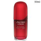 【並行輸入品】資生堂 アルティミューン パワライジング セラム 50ml 【美容液 エイジングケア うるおい】(223905)