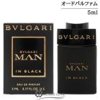 ブルガリマンインブラックオードパル...